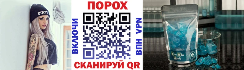 blacksprut зеркало  Жуковский  Амфетамин Premium  купить  
