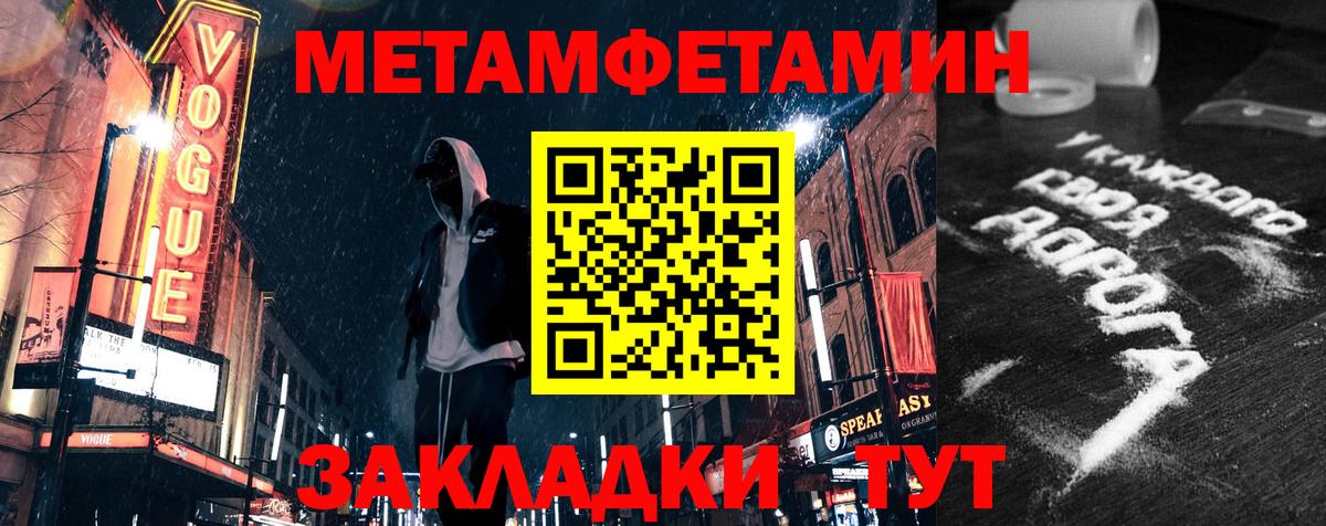 Жуковский  АМФЕТАМИН Premium  Amphetamine  Вход с VPN 