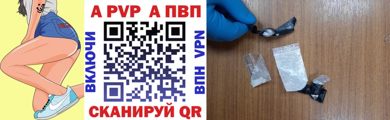 купить наркотики цена  Жуковский  hydra ССЫЛКА  A PVP СК 