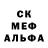 МЕТАДОН кристалл Artem Wasp