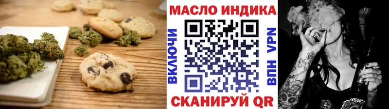 Cannafood конопля  Жуковский 
