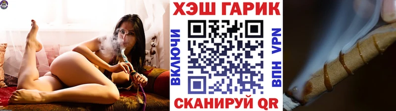что такое   Жуковский  ГАШИШ индика сатива 