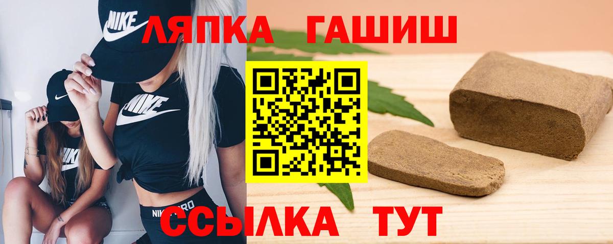 Гашиш Изолятор Жуковский