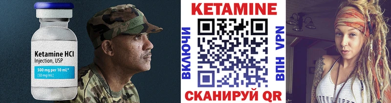 как найти закладки  Жуковский  КЕТАМИН ketamine 