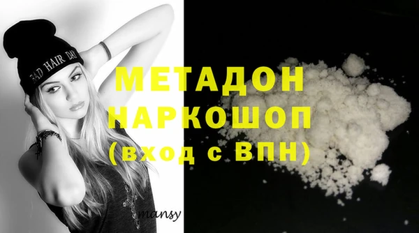 наркотики Лихославль