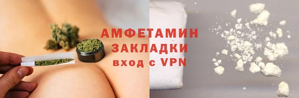 скорость Абдулино