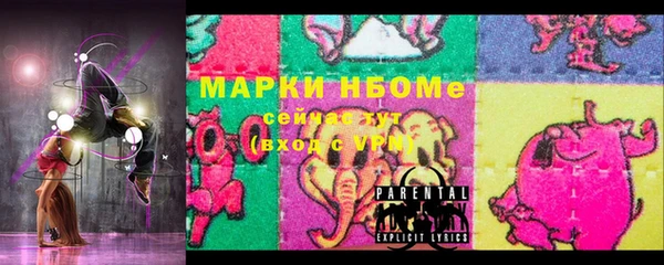 эйфоретик Алзамай