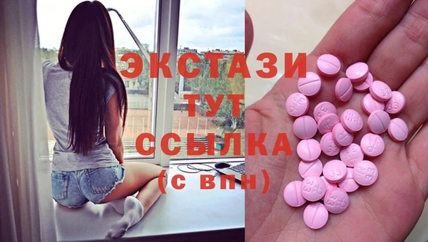 винт Абинск