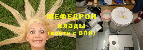 кокаин премиум Абаза