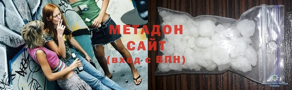 кокаин премиум Абаза