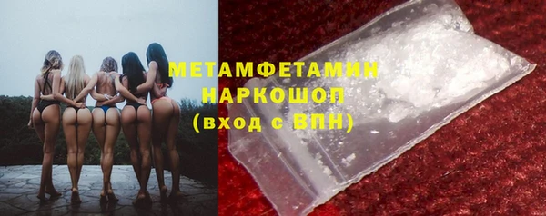 кокаин премиум Абаза