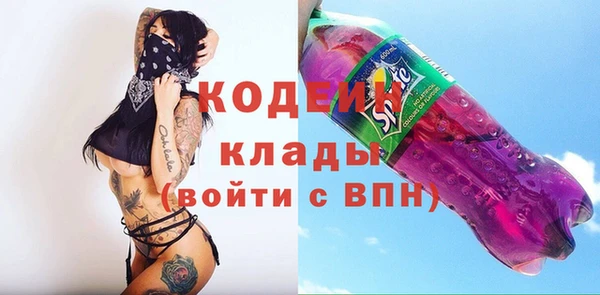 кокаин премиум Абаза