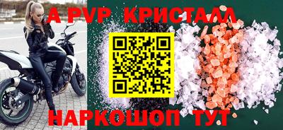 jwh Малгобек