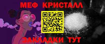 jwh Малгобек