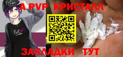 jwh Малгобек