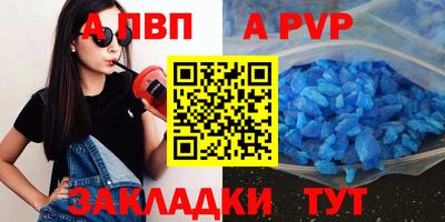 jwh Малгобек