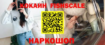 кокаин VHQ Мариинск