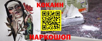 jwh Малгобек