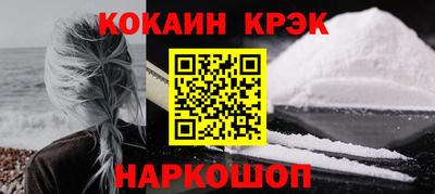 стафф Малоярославец