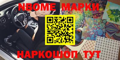 кокаин VHQ Мариинск
