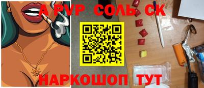 стафф Малоярославец