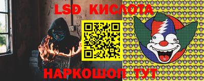 jwh Малгобек