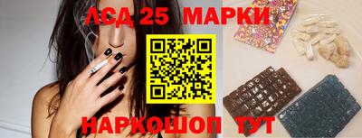 стафф Малоярославец