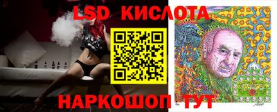 jwh Малгобек