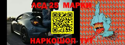 jwh Малгобек