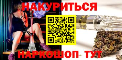 кокаин VHQ Мариинск