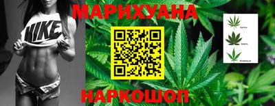 jwh Малгобек