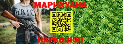 стафф Малоярославец