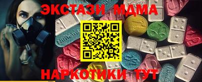стафф Малоярославец