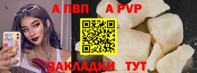 стафф Малоярославец