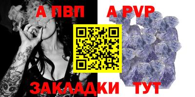 кокаин VHQ Мариинск