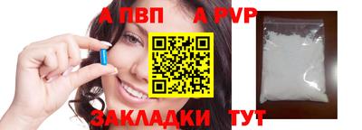 кокаин VHQ Мариинск