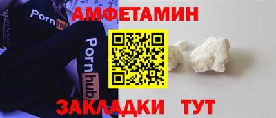 кокаин VHQ Мариинск