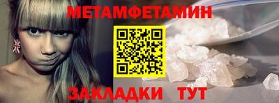 кокаин VHQ Мариинск