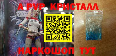 jwh Малгобек
