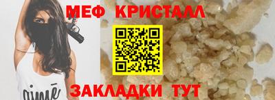 кокаин VHQ Мариинск