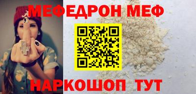 стафф Малоярославец