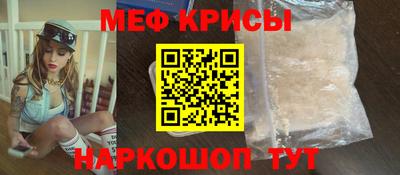 стафф Малоярославец