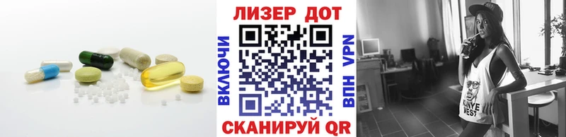 LSD-25 экстази кислота Жуковский