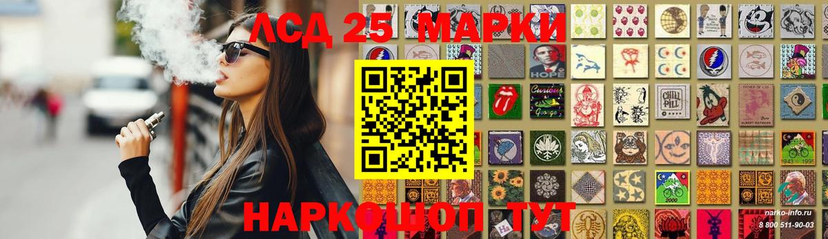 Лсд 25 экстази ecstasy  Вход с VPN  ЛСД экстази кислота  LSD-25 экстази  Жуковский 
