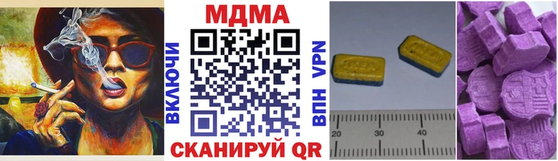 MDMA crystal Жуковский