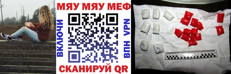 где купить наркоту  Жуковский  Меф mephedrone 