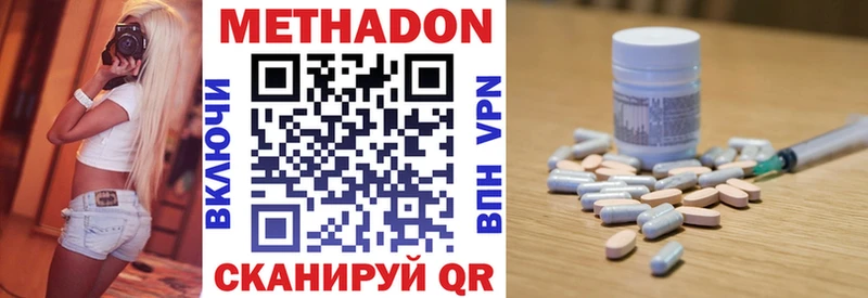 Метадон мёд  как найти закладки  Жуковский 