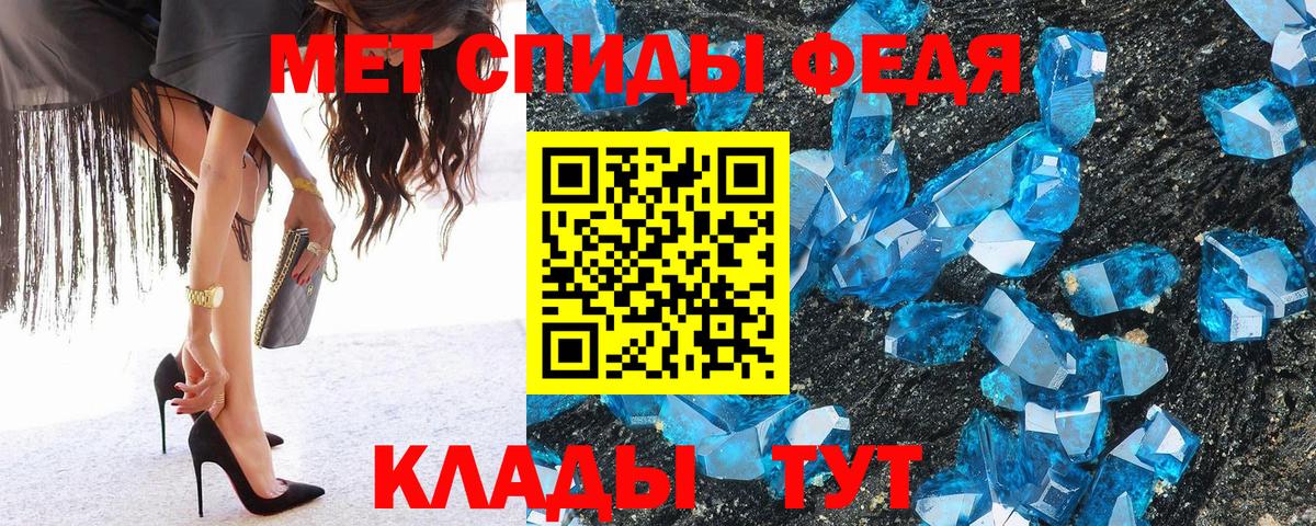 Метамфетамин витя Жуковский